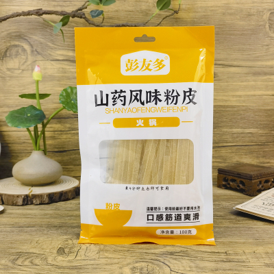 彭友多山药风味粉皮100g火锅粉皮劲道爽滑宽粉家用涮锅凉拌干货