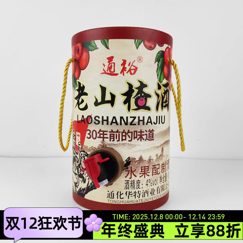 通裕老山楂酒3L水果配制酒