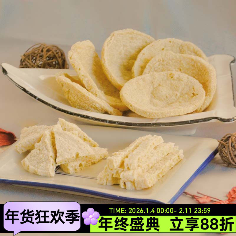 脆豆腐豆制品500g豆腐干火锅麻辣烫串串食材油豆腐干货素鸡豆筋,零食/坚果/特产,豆腐干,淘宝优惠券,粉丝福利购,淘宝优惠卷