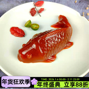 一木山楂鱼320g锦鲤山楂糕年年有鱼果糕婚宴生日酒店装饰菜品零食
