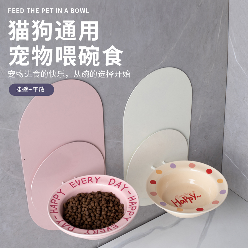 宠物陶瓷猫碗飞碟猫狗碗护颈防打翻粮碗水碗壁挂磁吸高度角度可调