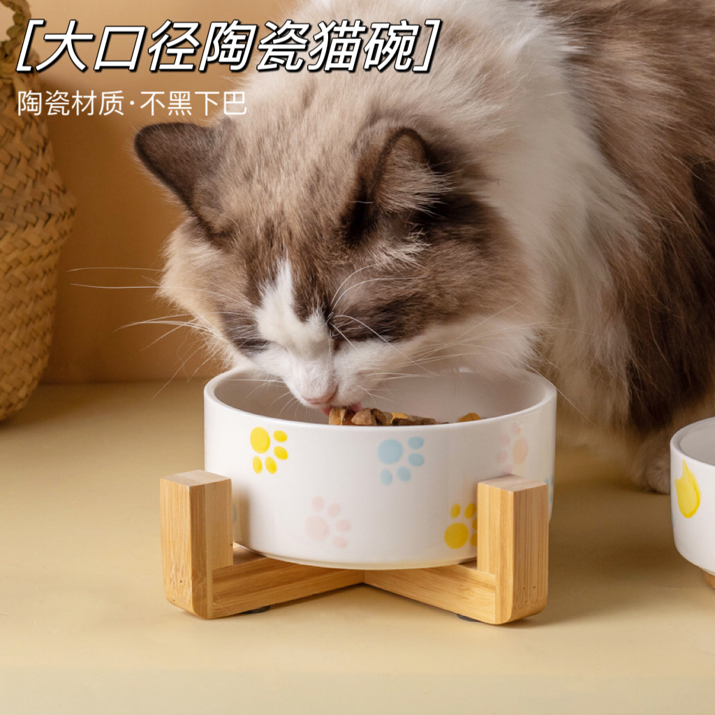 猫碗陶瓷猫咪水碗粮碗保护颈椎防滑木架高脚狗狗碗大口径宠物碗