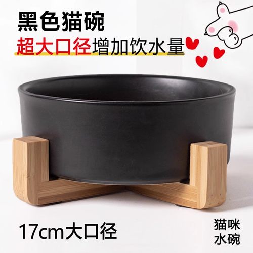 大口径猫咪喝水碗饭碗陶瓷防打翻