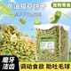 猫零食猫薄荷饼干小鱼干磨牙棒冻干猫草粒猫咪专用化毛球洁齿用品