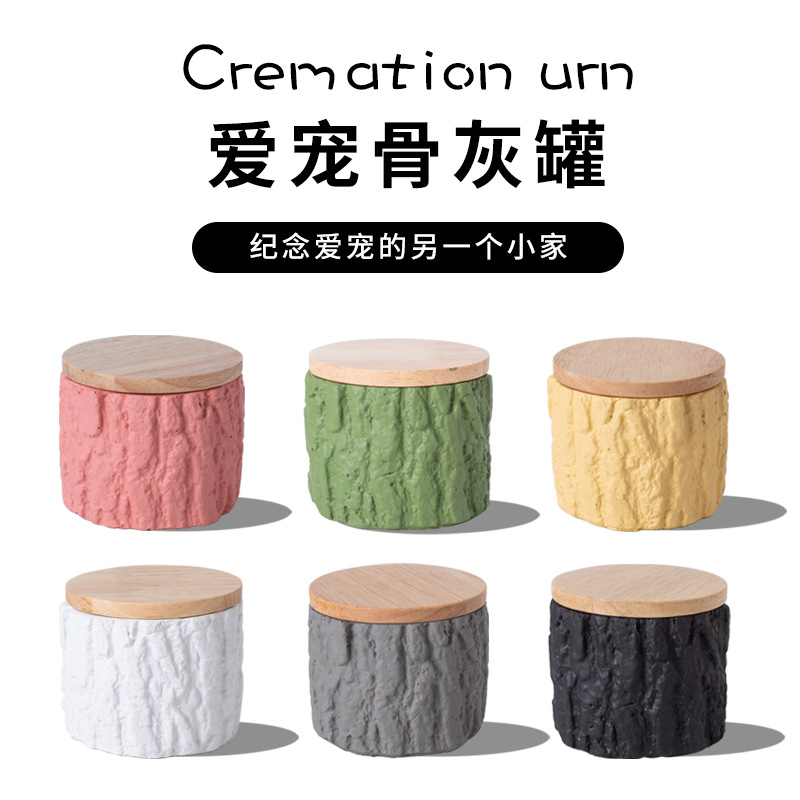 宠物骨灰罐狗狗猫咪纪念罐宠物离世火化骨灰罐防潮密封罐殡葬用品