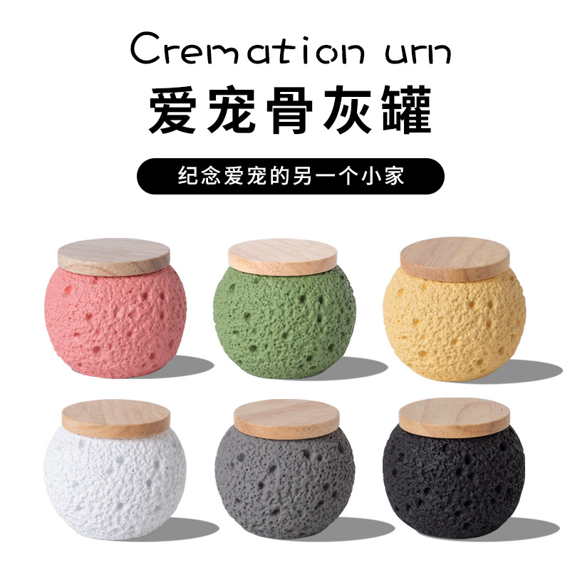 宠物骨灰盒狗狗猫咪纪念罐宠物火化骨灰罐殡葬用品防潮密封水泥罐