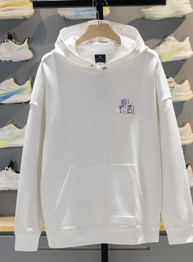 李宁卫衣男子春秋新款韦德系列宽松休闲连帽套头上衣AWDS581