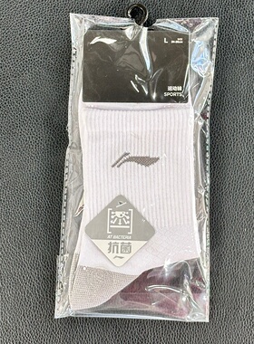 李宁运动袜 2025春季新款男子时尚休闲运动保暖舒适针织袜AWSV017