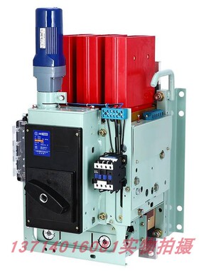 正泰DW17D (ME)-2000A万能式断路器固定式电动快速 垂直 380V包邮