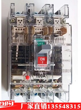 透明塑壳空气开关断路RGM1-160/3300250A400A630A工地专用空开