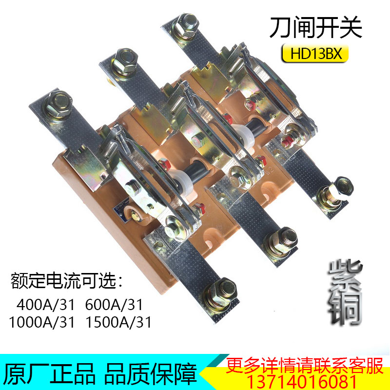 hd13bx40031600a1000a1500a三极