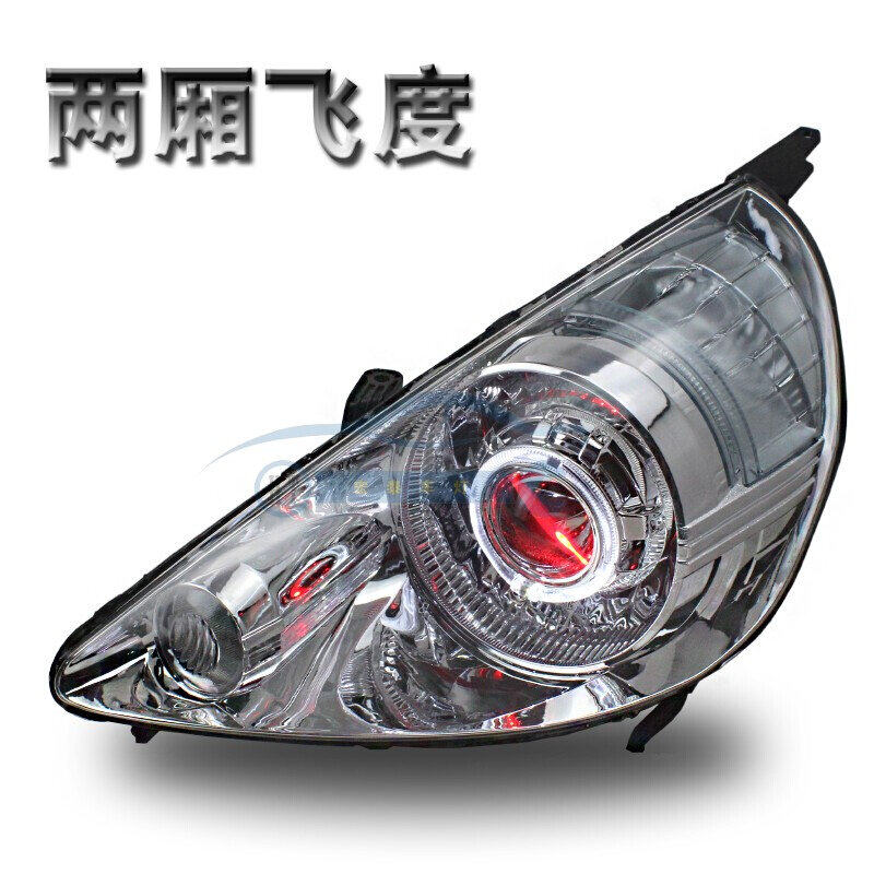 老款两厢飞度大灯总成改装海5双光透镜LED日间行车灯天使眼氙气灯