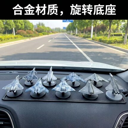中国歼20合金材质战斗机航模汽车摆件可旋转底座仿真飞机航空模型