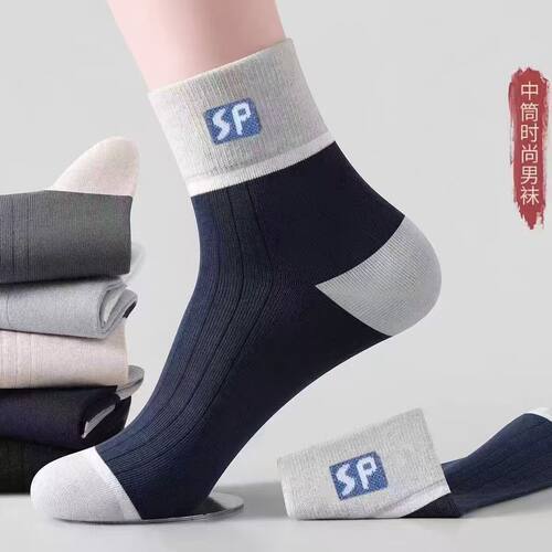 男士中筒袜子四季短袜吸汗防臭运动袜中筒条纹潮流男袜长筒袜运动