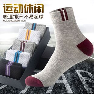 【60只装】袜子男士夏季透气中筒袜男士袜子男款短袜长筒中筒男款