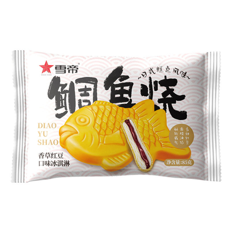雪帝鲷鱼烧香草红豆口味冰淇淋雪糕冰激凌冷饮包邮