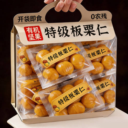 农科院栗子板栗仁即食小包装油栗仁坚果孕妇儿童健康零食旗舰店