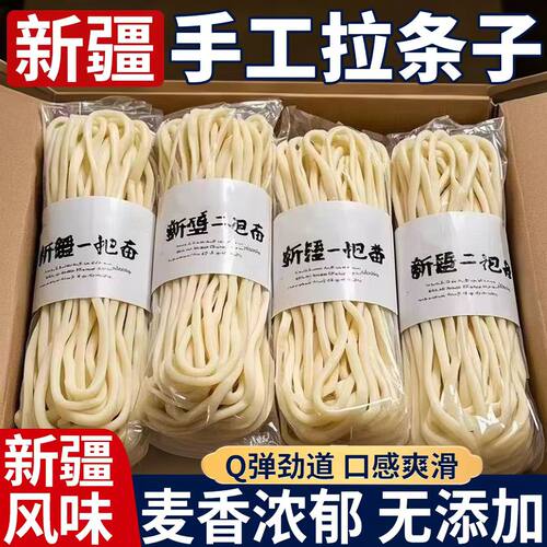 【央妈推荐】新疆拉条子纯手工
