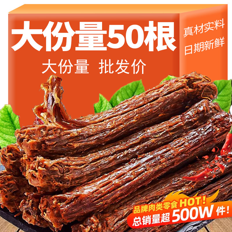 黑鸭卤脖非鸭脖子批发