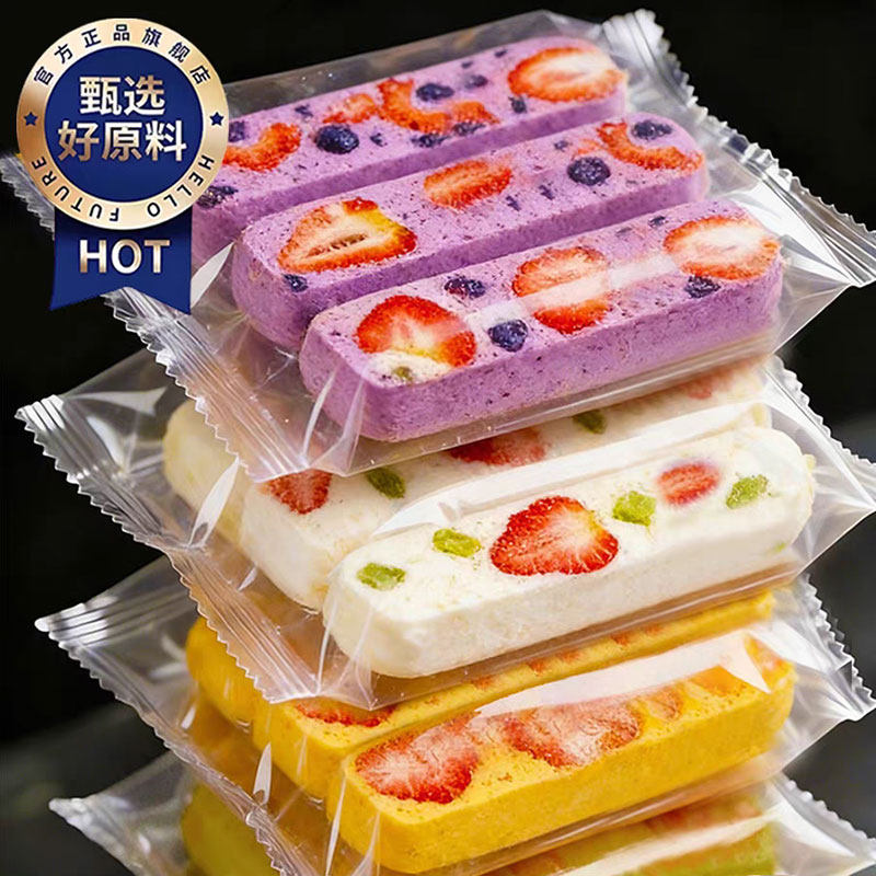 山姆达草莓羊奶芙雪花酥独立包装网红蓝莓羊奶芙拉丝零食旗舰店