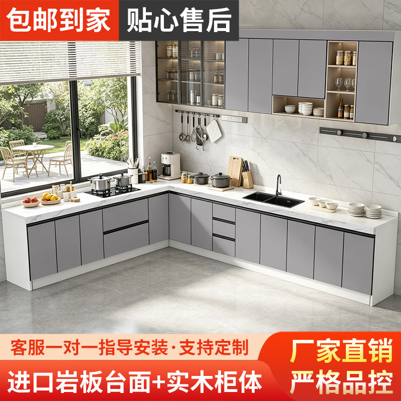 大理石厨房灶台橱柜岩板餐边柜厨房实木柜体储藏免拉手全定制德邦