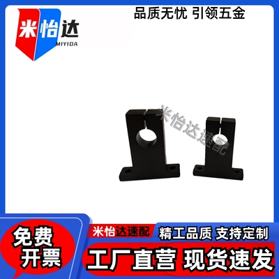 T形指向轴支座GCL01-D8/10/12/13/15/16/20/25/30/35 SHSTB/SHSTA