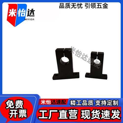 T形指向轴支座GCL01-D8/10/12/13/15/16/20/25/30/35 SHSTB/SHSTA