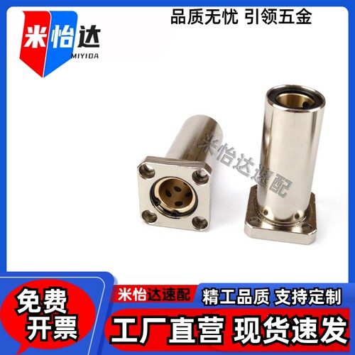 无油衬套MFMS/MFNS/MFKS-S6/8/10/12/13/16/20/25/30/35/40/50全