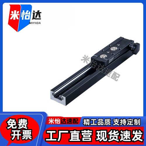 工业滑轨IDE05 IDE07 IDE08 IDE09-10 15M 15N 重载型