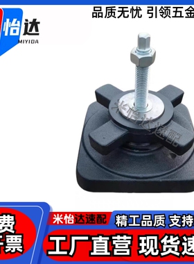 防震脚杯WAM04/08-D100/D110/D130/D140/D160/D190-M12/M16/D20-L