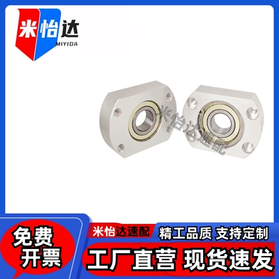 轴承座组件BAsA6002 6204ZZ BGsAB BFF33 带扣环单轴承型