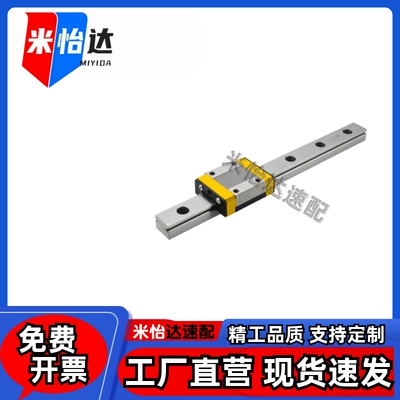微型直线导轨SSELBL SSEL2B SSELB13-45 70 95 120 轻预压型