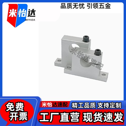 指向轴支座T型GCP01/08-D8/10/12/13/16/20/25/30/35/40-H10/20/3