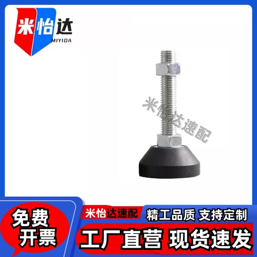 脚杯 重载型WAD06-D80-M12/M14/M16/M20/M24-L50/L100 固定调节型