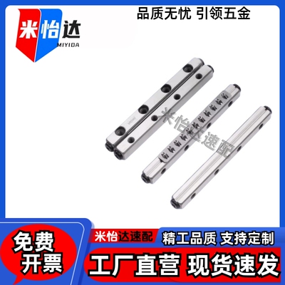 交叉滚子导轨CRV/CRVS-1020 1030 1040 2030 2045 2060 3050 3075