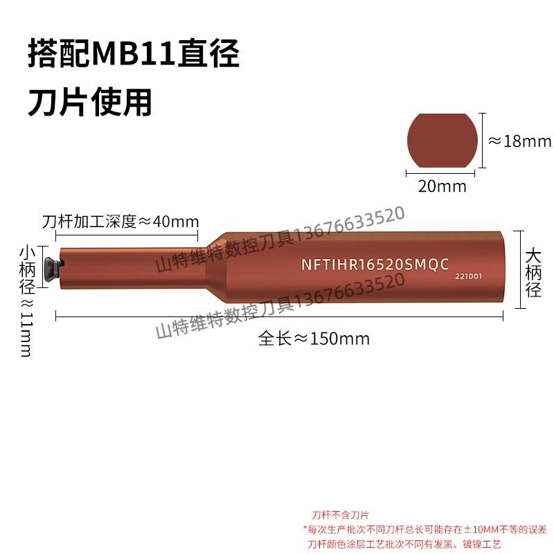 新款逗号刀片数控车刀内孔背车刀内孔镗刀内孔推槽刀MB-09B04包邮