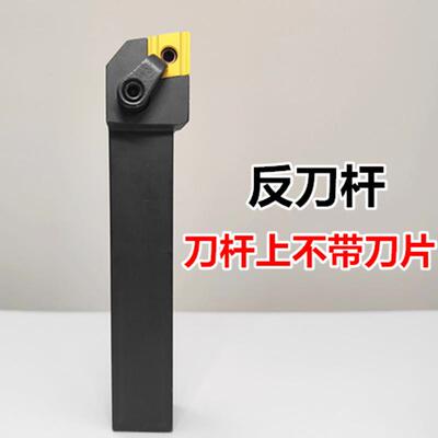 新款90度外圆车刀刀杆MCGNR2525M12/16数控车床机夹刀具端面包邮