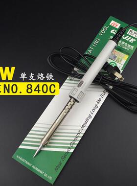新款黄花30W40W50W60W外热式带指示灯电烙铁NO.830NO.840NO.8包邮