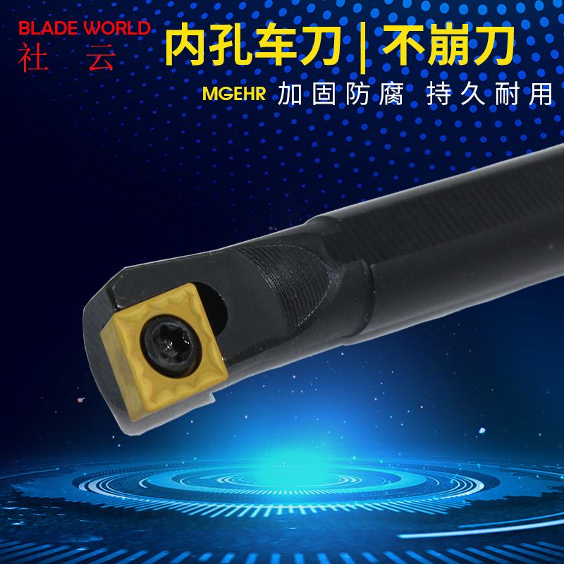新款数控车刀杆95度内孔镗孔刀具S16Q/S20R-SCLCR09车床机夹包邮
