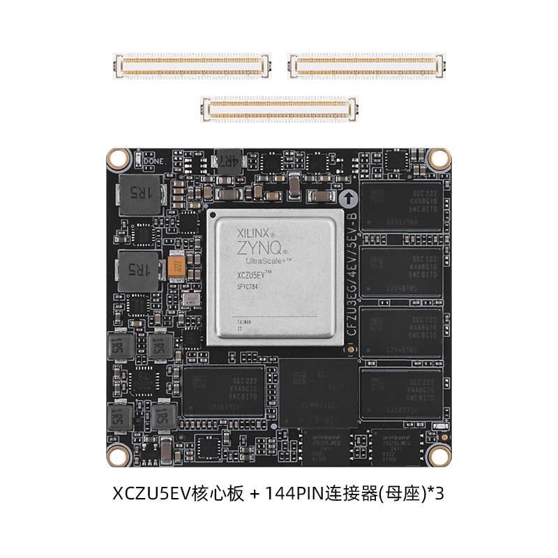 新款MPSoC核心板Zynq UltraScale+  XCZU3EG 4EV 5EV包邮