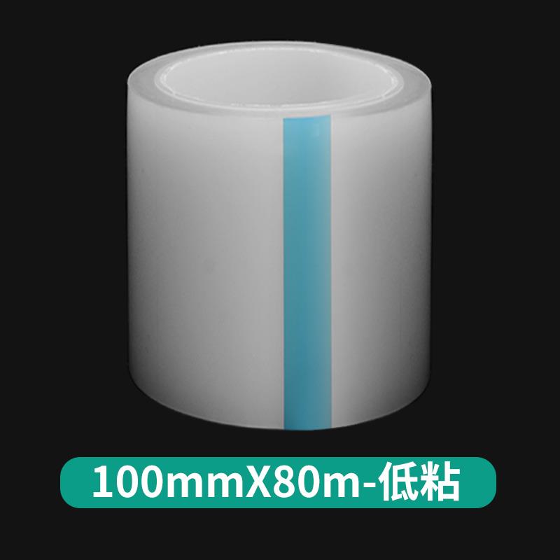 新款手机贴膜除尘胶带保护膜pe电子数码屏幕粘灰尘钢化膜辅助包邮