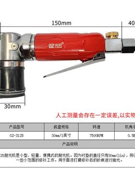 新款450PL气动打磨机抛光机3125/7403研磨机磨光打蜡机3包邮