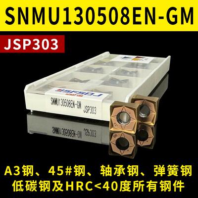 新款88度双面8刃快进给铣刀盘MFSN88配SNMU1305刀片京瓷款重包邮