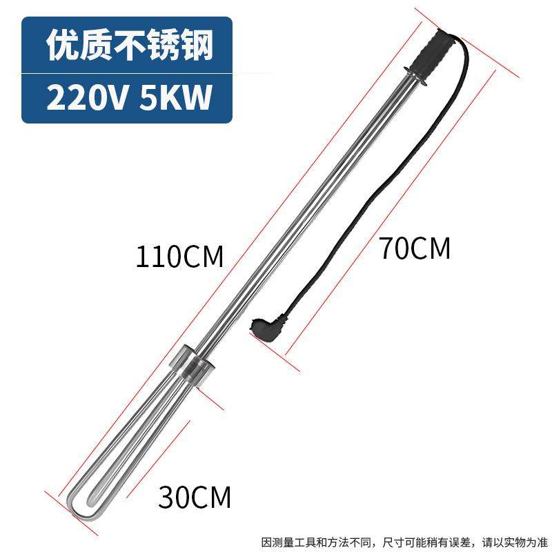 新款化油棒不锈钢220V手提式化油管电热管油桶加热器油桶加热包邮,五金/工具,电热管,淘宝优惠券,粉丝福利购,淘宝优惠卷