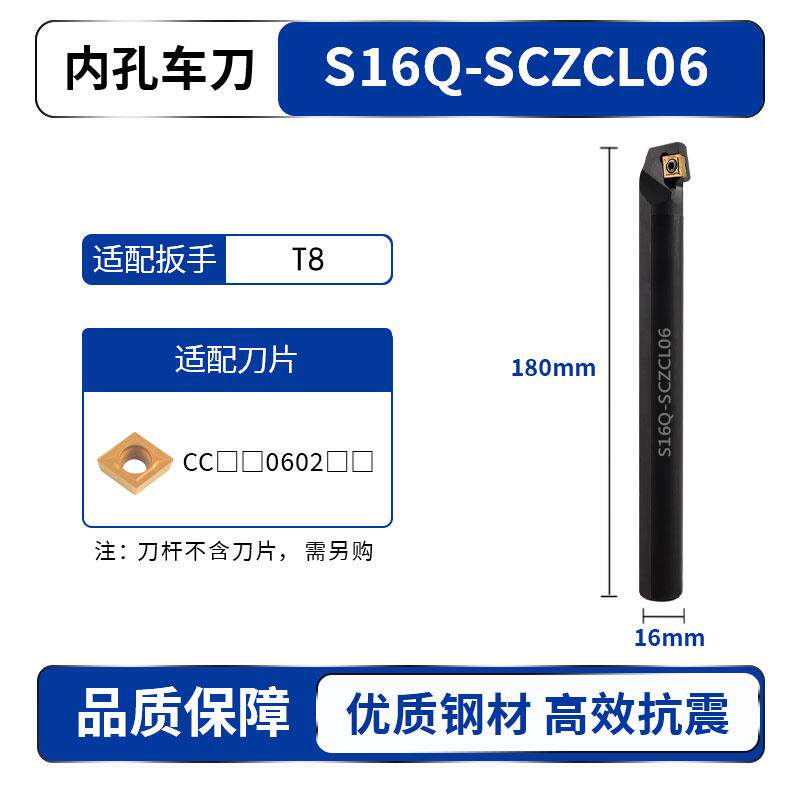新款93度内孔车刀数控刀杆S08K/S10K/S12M-SCZCR09车床刀具倒包邮