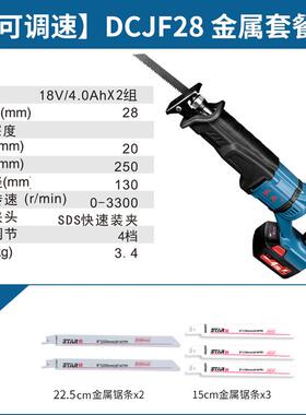 新款充电式马刀锯DCJF15锂电往复锯木工锯金属锯电动工具包邮
