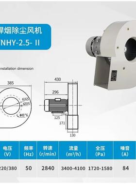 新款SPHY除尘焊烟风机环保设备通风低噪音吸尘除尘净化油烟机包邮