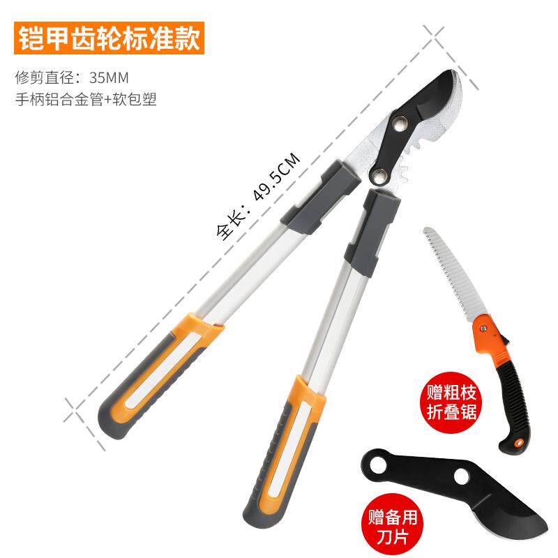 新款剪树枝专用剪刀果树剪枝修枝剪修剪修粗枝剪加长园林大剪包邮图片