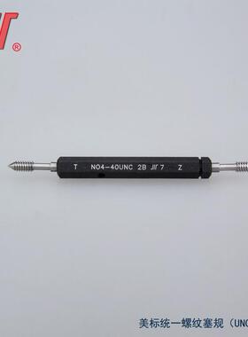 新款美标塞规0.6875-0.9375 11/16 3/4 13/16 7/8UNUNSUN包邮