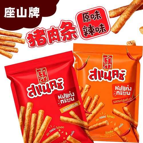 泰国座山牌猪肉条110g猪肉脆片